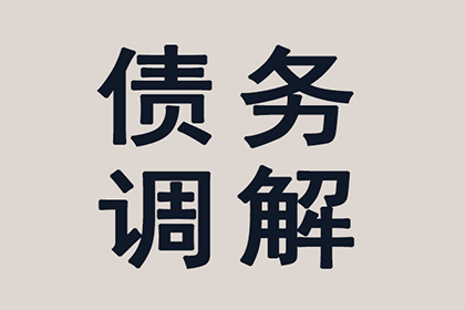 借钱未果，面对否认该如何应对？